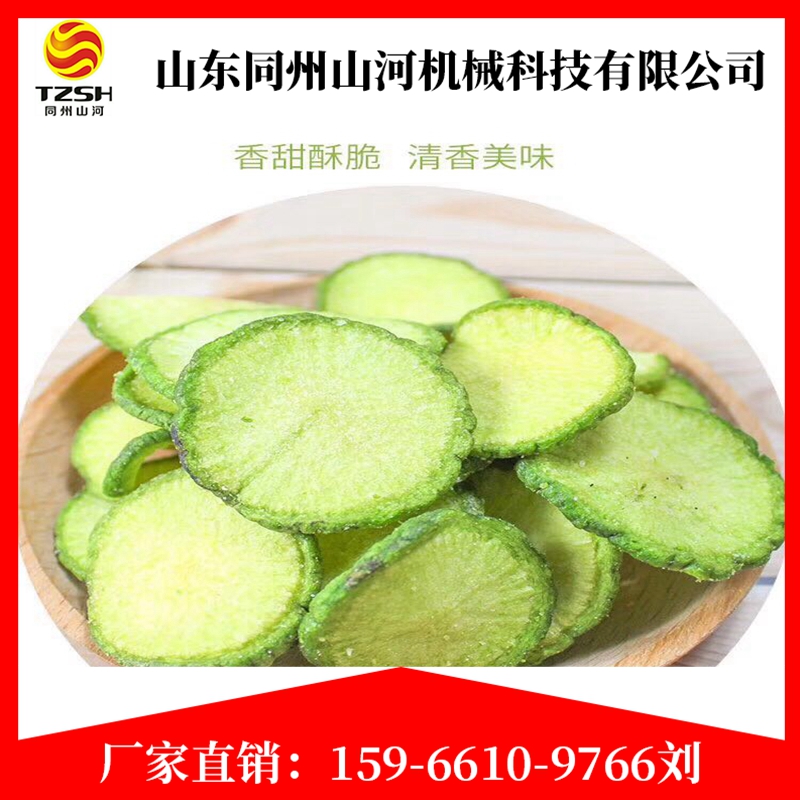 低溫真空油炸機(jī)圖片/低溫真空油炸機(jī)樣板圖 (2)