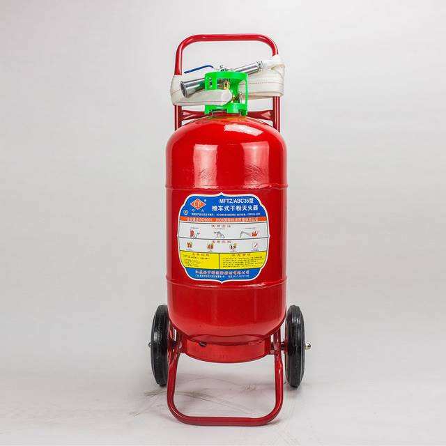 滅火器4公斤干粉手提消防器材圖片/滅火器4公斤干粉手提消防器材樣板圖 (3)