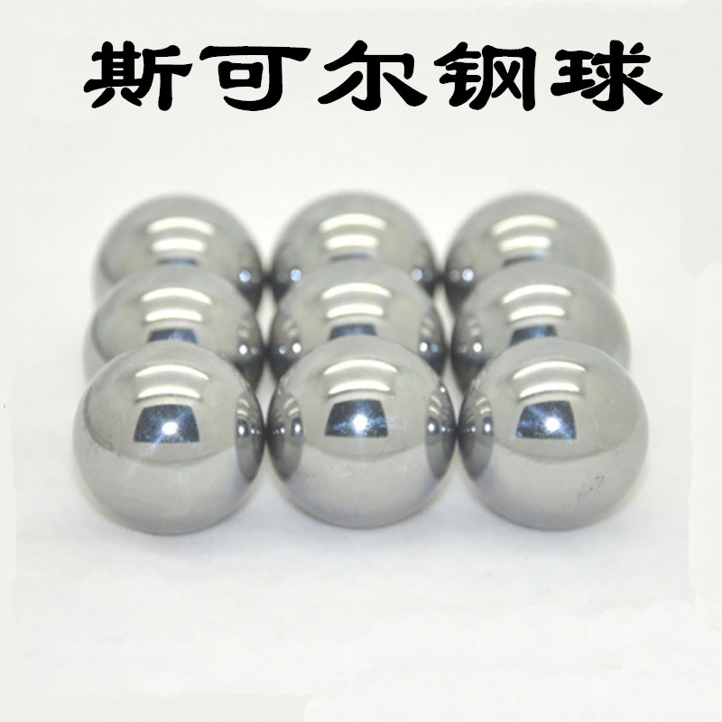 316L不銹鋼球圖片/316L不銹鋼球樣板圖 (2)