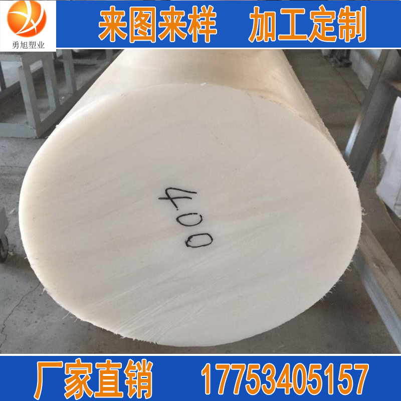 大直徑PE棒圖片/大直徑PE棒樣板圖 (1)