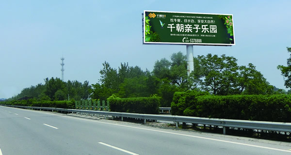 山西高速擎天柱廣告|山西華夏動(dòng)力圖片