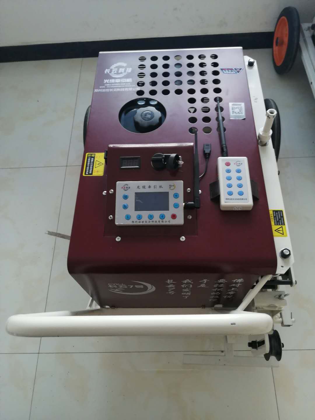 光纜牽引機(jī)廠家直銷 遙控版光纜牽引機(jī)的價(jià)格 鄭州牽引機(jī)生產(chǎn)廠家 遙控版光纜牽引機(jī) 遙控版光纜牽引機(jī)的生產(chǎn)廠家