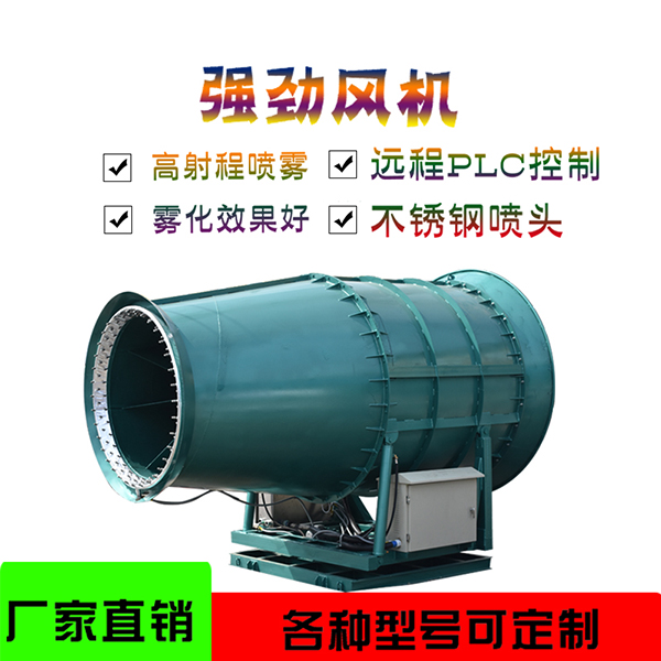 青島港口除塵牽引霧炮車配置圖片