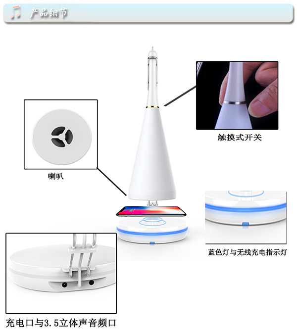 供应无线充电夜灯礼品 手机无线充电音响小家电礼物图片