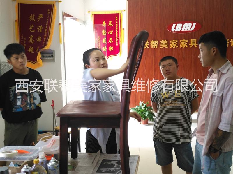 西安家具維修培訓(xùn)-專業(yè)培訓(xùn)，收費合理-聯(lián)幫美家家具美容培訓(xùn)