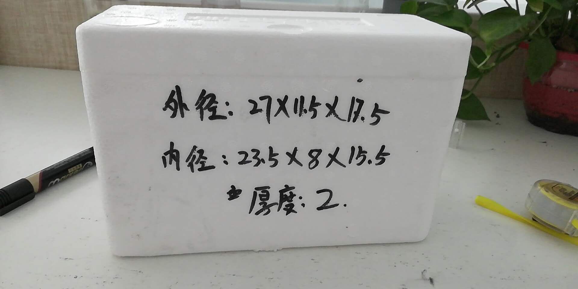 泡沫箱圖片/泡沫箱樣板圖 (4)