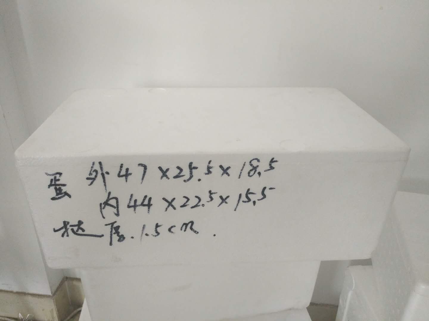 蛋撻皮泡沫箱生產(chǎn)廠家