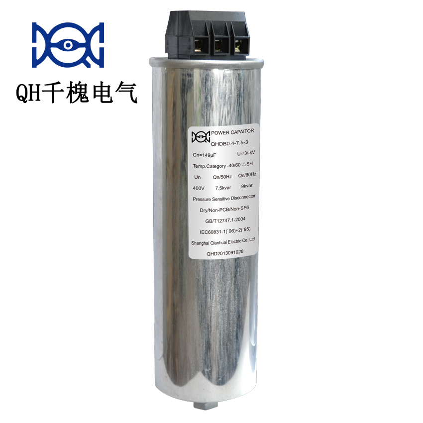 低壓并聯(lián)電力電容器圖片/低壓并聯(lián)電力電容器樣板圖 (2)