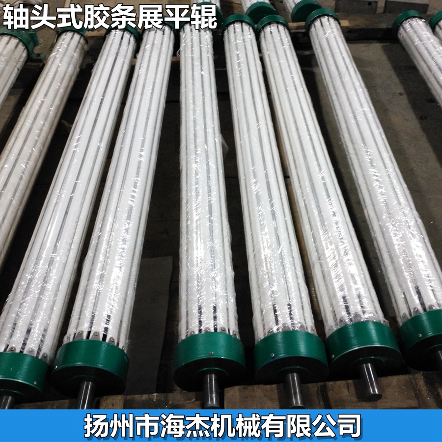 專(zhuān)業(yè)生產(chǎn)可調(diào)展平輥 展平除皺圖片/專(zhuān)業(yè)生產(chǎn)可調(diào)展平輥 展平除皺樣板圖 (1)