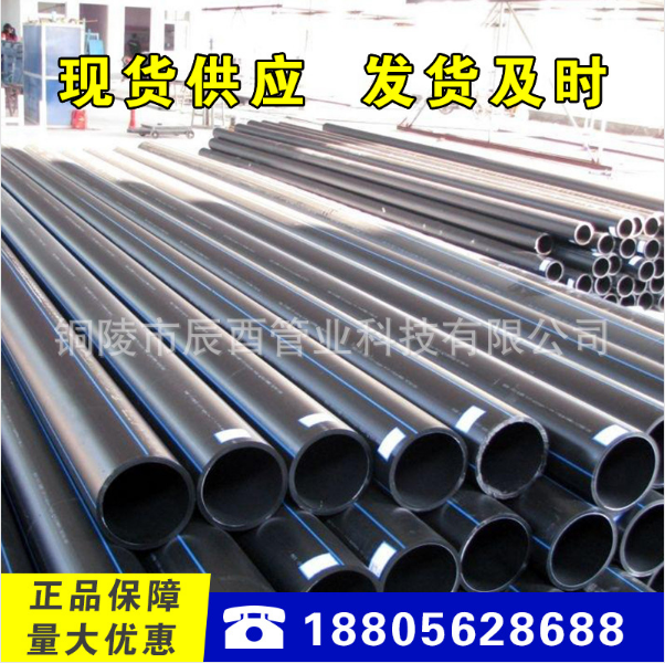 安徽PE過道頂管廠家直銷、規(guī)格齊全