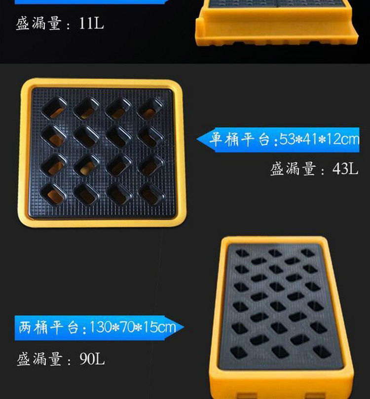 托盤塑料托盤圖片/托盤塑料托盤樣板圖 (4)