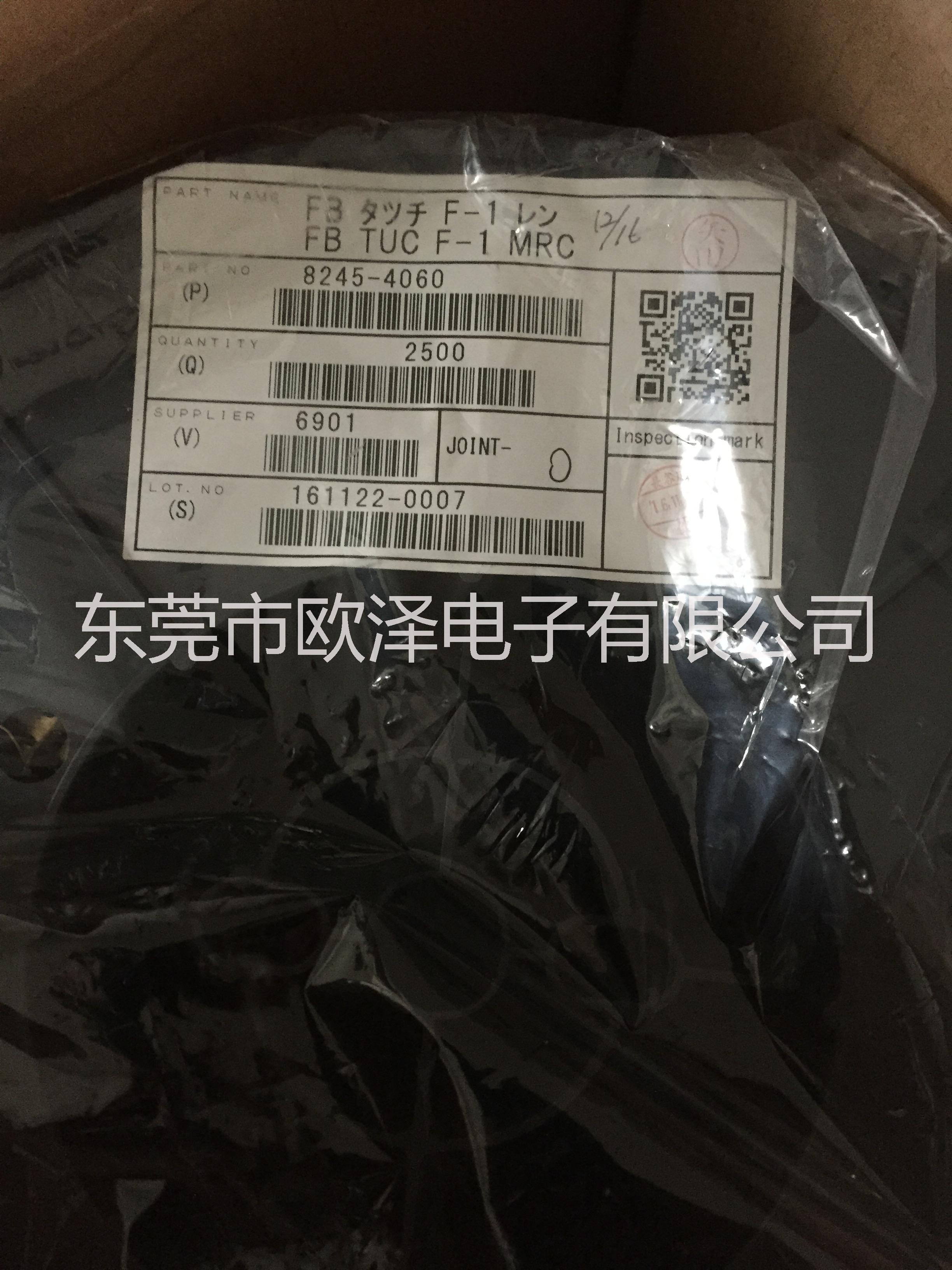 連接器端子圖片/連接器端子樣板圖 (4)