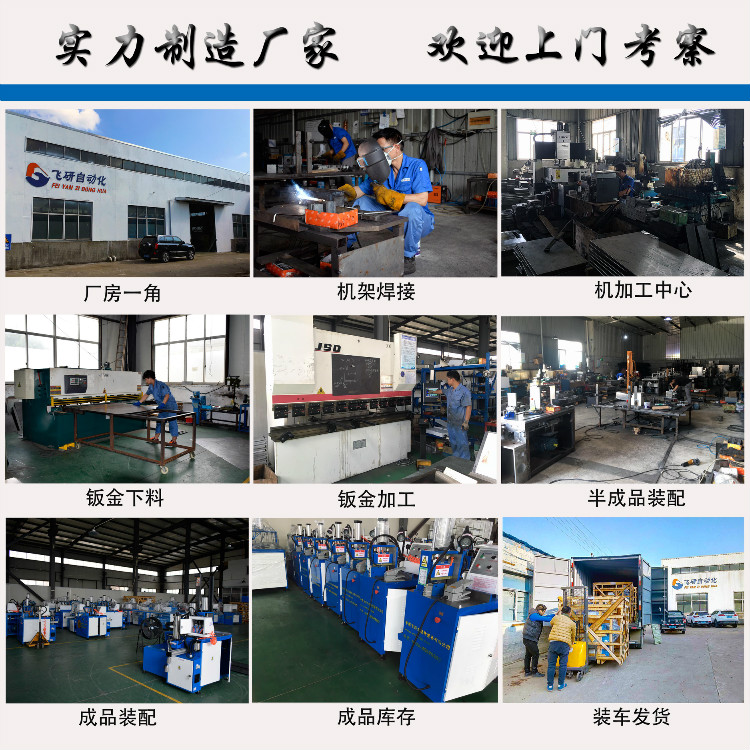 鋸切機(jī)設(shè)備圖片/鋸切機(jī)設(shè)備樣板圖 (4)