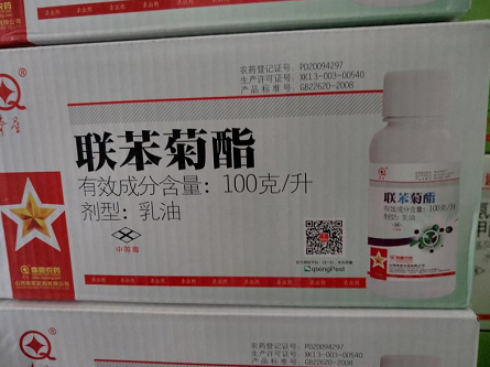 葉面肥圖片/葉面肥樣板圖 (4)