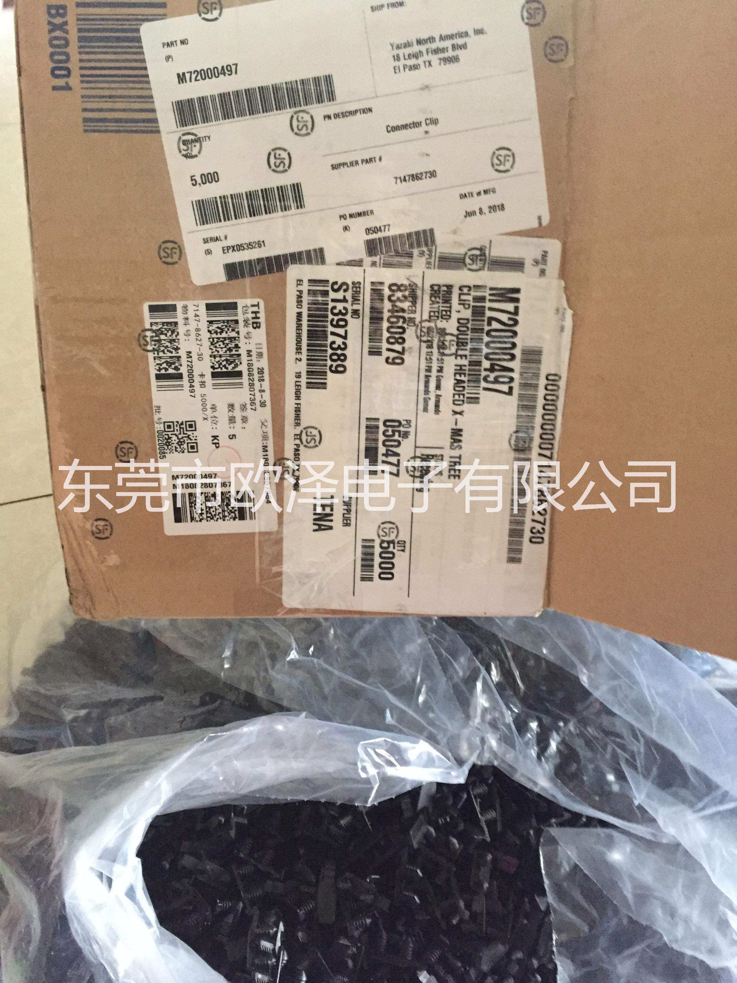 原裝進(jìn)口現(xiàn)貨連接器端子圖片