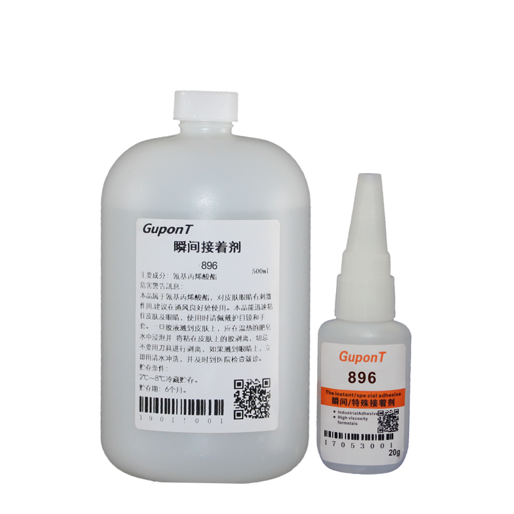 896 快干膠圖片/896 快干膠樣板圖 (2)