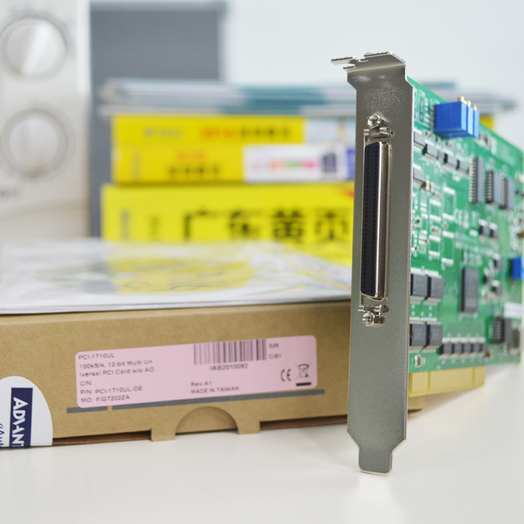 臺灣研華PCI-1710UL圖片/臺灣研華PCI-1710UL樣板圖 (2)