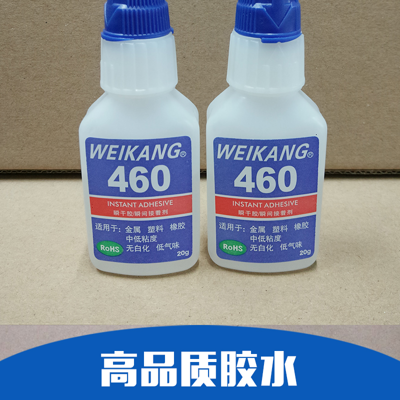 快干膠水圖片