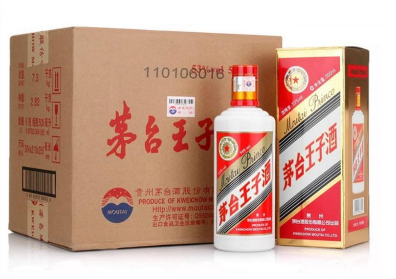 王子酒53度 500ml*6 酱香型粮食酒