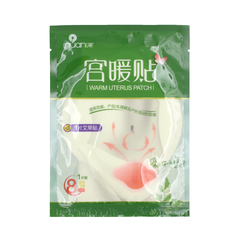 艾暖宮暖貼圖片/艾暖宮暖貼樣板圖 (2)