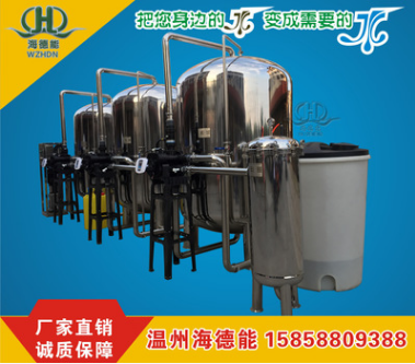 軟化水設備最.新價格