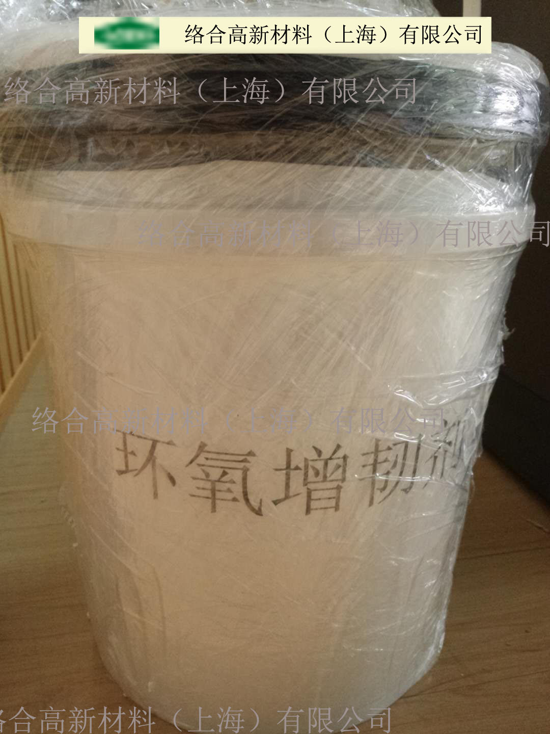 有機(jī)硅圖片/有機(jī)硅樣板圖 (2)