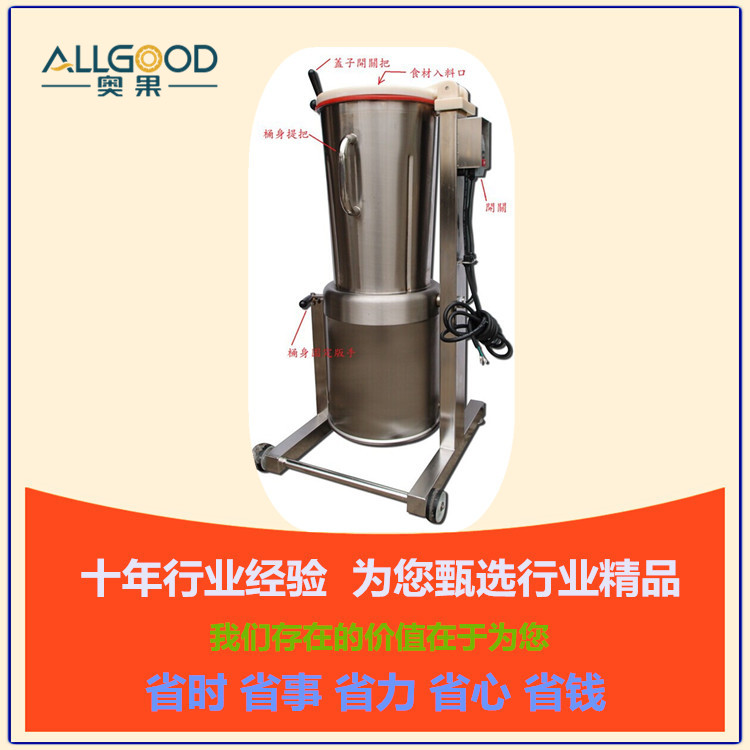 鄭州九盈果汁機(jī)圖片/鄭州九盈果汁機(jī)樣板圖 (2)