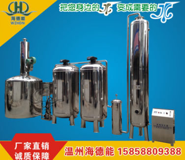 溫州井水處理設(shè)備優(yōu)質(zhì)商家