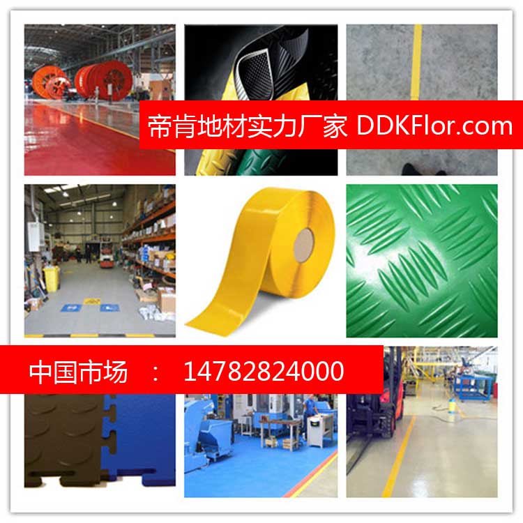 仓库贴胶带划线的方法 DDK411/1911by型 仓库地标线怎么贴直图片