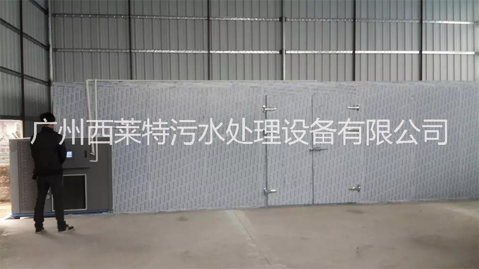 辣椒熱泵烘干機 辣椒熱泵烘干機廠家