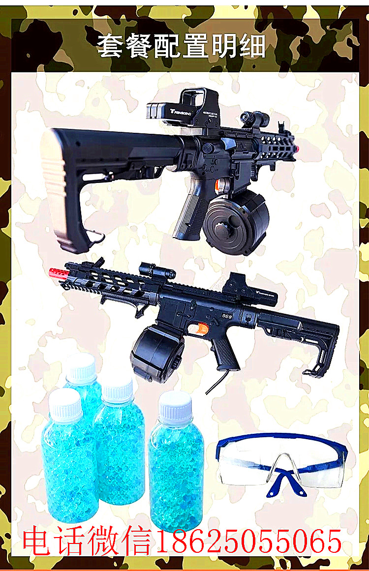 絕地求生水彈射擊場擺攤設備槍林彈圖片/絕地求生水彈射擊場擺攤設備槍林彈樣板圖 (2)