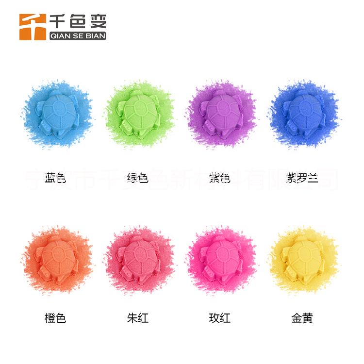 感溫粉溫變粉變色粉變色材料圖片/感溫粉溫變粉變色粉變色材料樣板圖 (4)