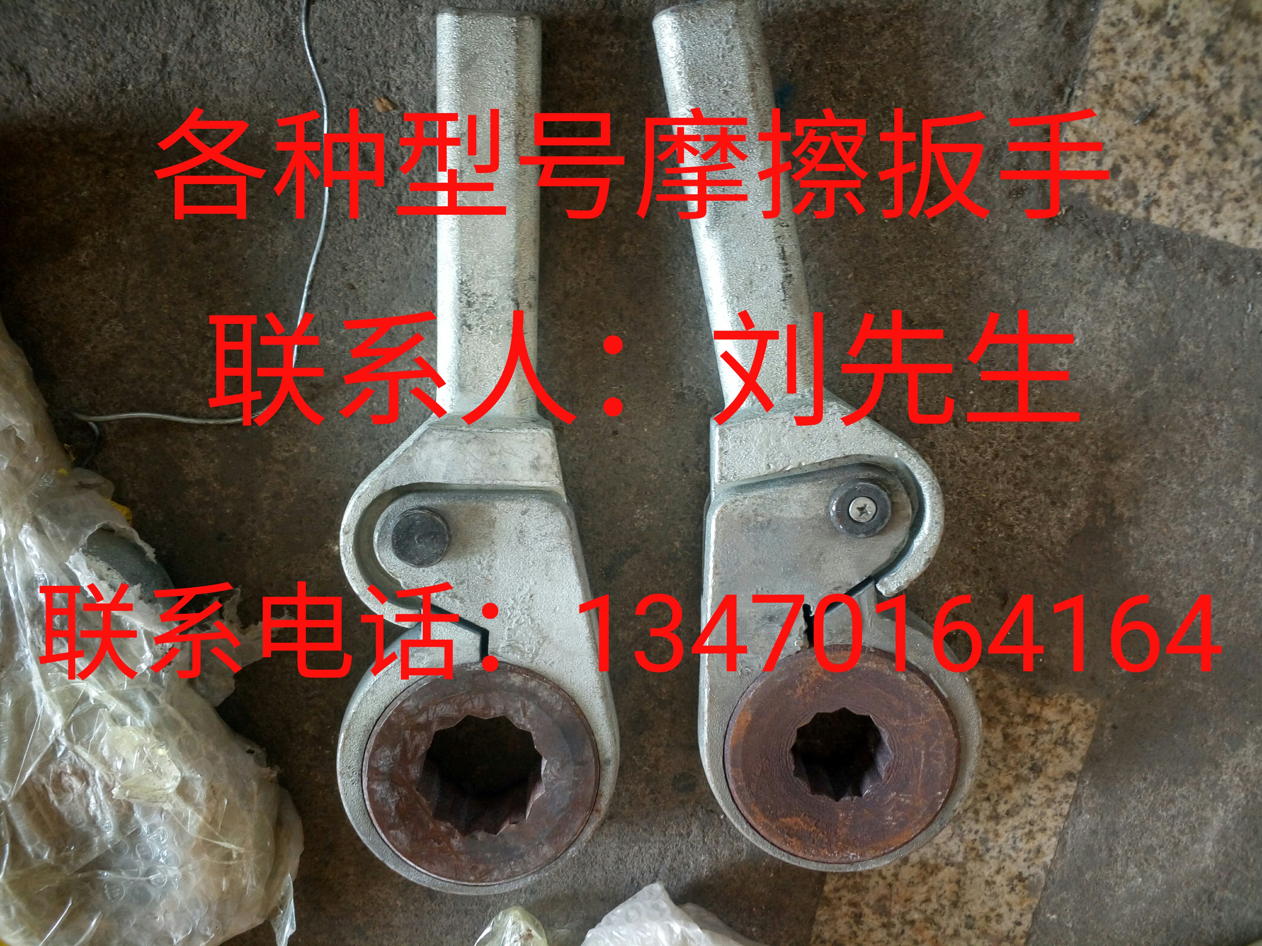 板式 换热器扳手批发M24M27M30M36M39M42型号齐全 板式换热器扳手批发图片