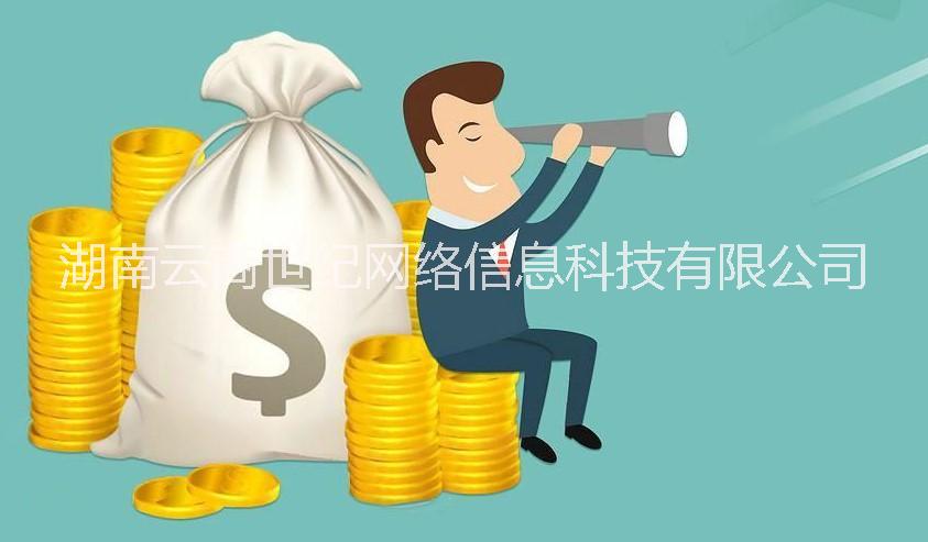 微信公眾號開發(fā)圖片/微信公眾號開發(fā)樣板圖 (2)