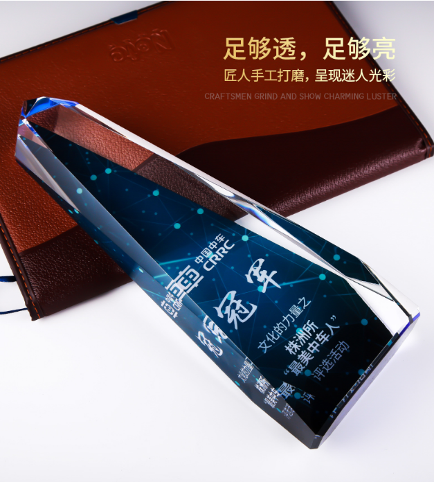 水晶獎杯圖片/水晶獎杯樣板圖 (3)