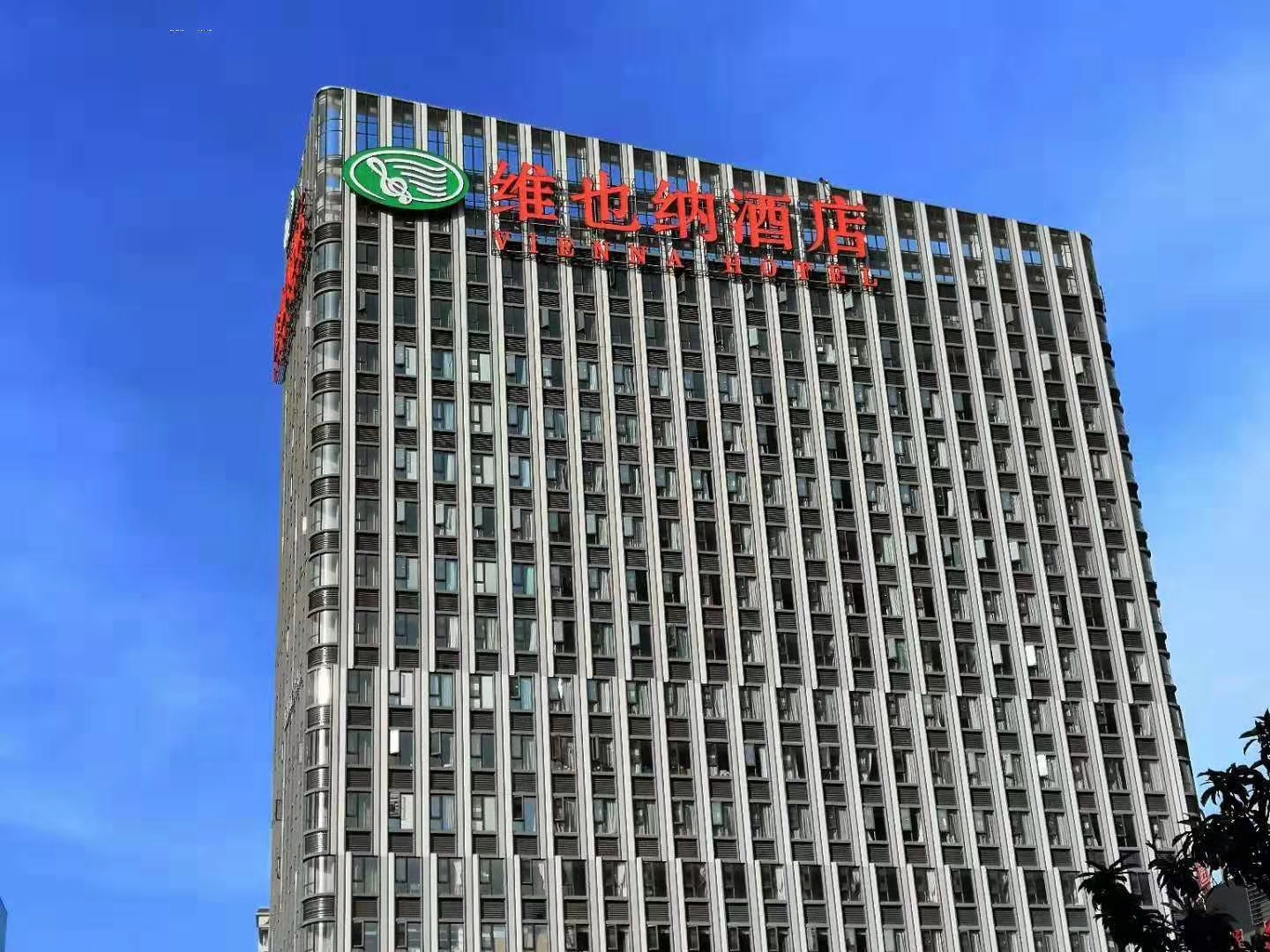 發(fā)光字圖片/發(fā)光字樣板圖 (2)