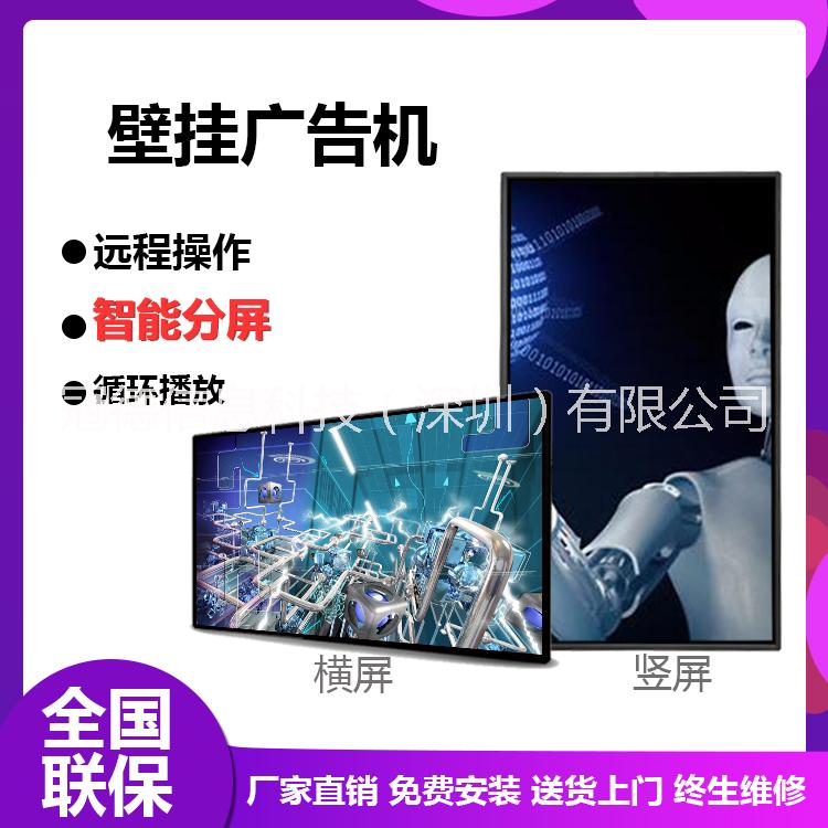 冠德信息 電梯廣告屏 廣告顯示屏圖片/冠德信息 電梯廣告屏 廣告顯示屏樣板圖 (2)