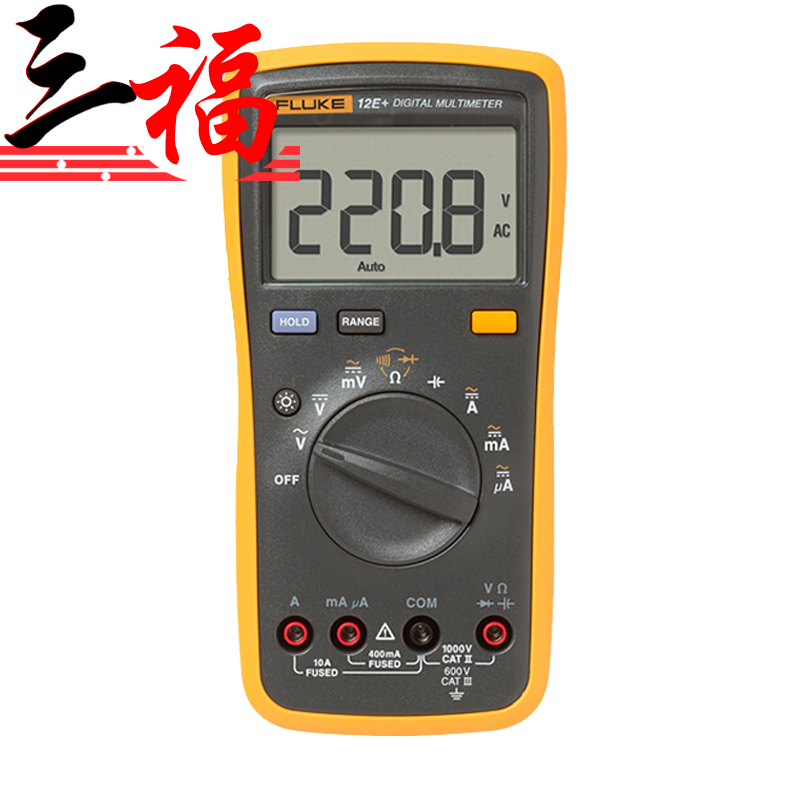 萬用表圖片/萬用表樣板圖 (2)