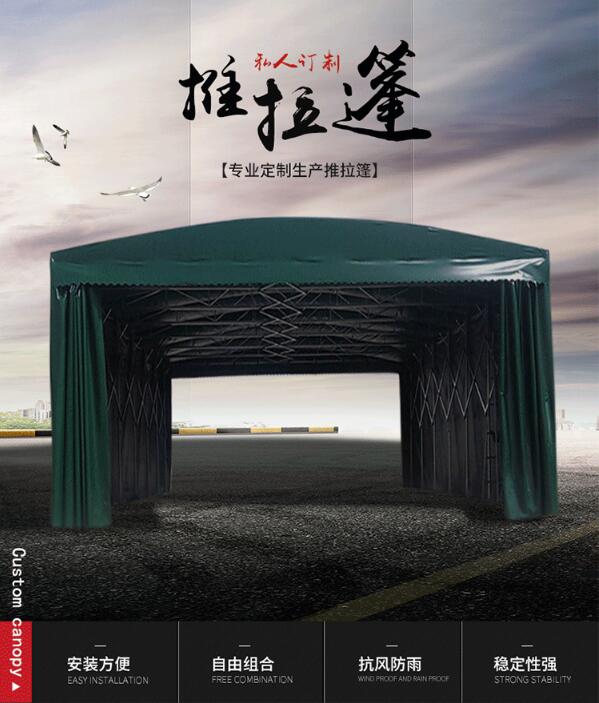 推拉蓬大排檔活動(dòng)棚倉(cāng)儲(chǔ)棚伸縮蓬圖片
