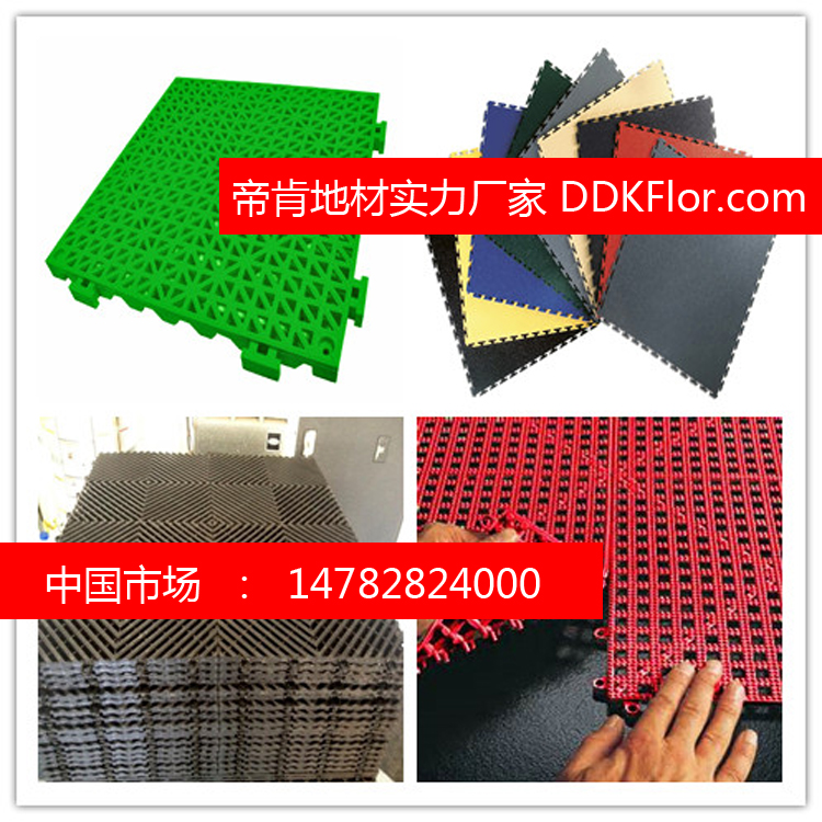 上海市耐磨pvc标识地贴厂家耐磨pvc标识地贴 DDK471/8221by型 帝肯DDK出品耐磨耐老化地贴