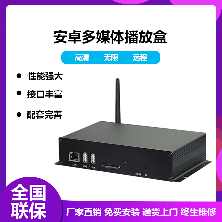 安卓廣告信息發(fā)布系統(tǒng)圖片/安卓廣告信息發(fā)布系統(tǒng)樣板圖 (3)