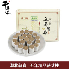 艾葆蓓五年精品陳艾柱（48粒）圖片