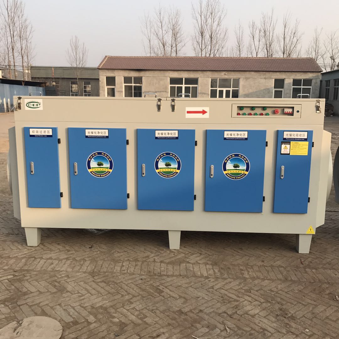 光氧催化廢氣凈化器設(shè)備圖片