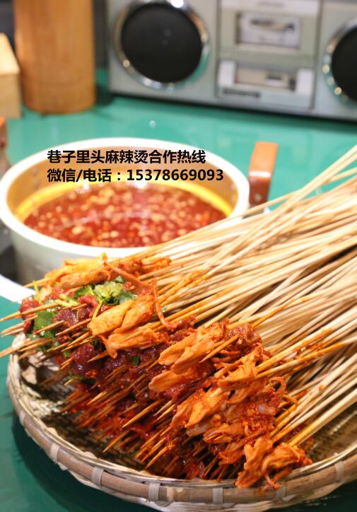 串串香底料圖片/串串香底料樣板圖 (3)