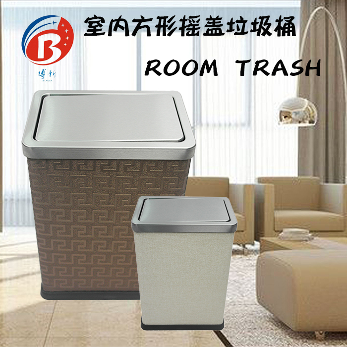 BX-C362方形套皮翻蓋垃圾桶圖片