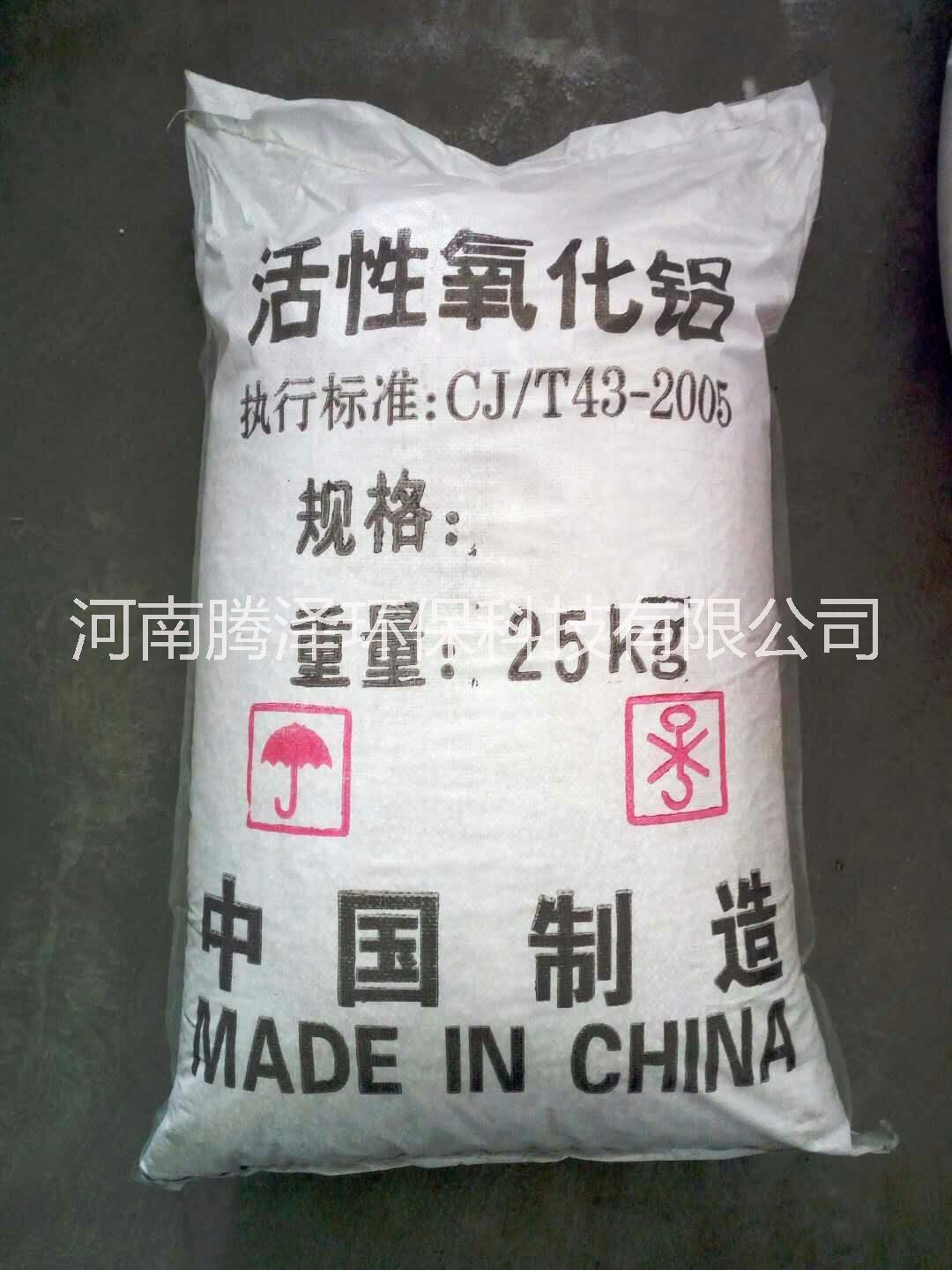 活性氧化鋁圖片/活性氧化鋁樣板圖 (2)