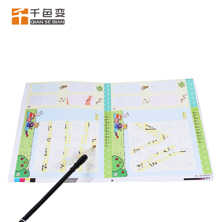 遇水變透明圖片/遇水變透明樣板圖 (2)