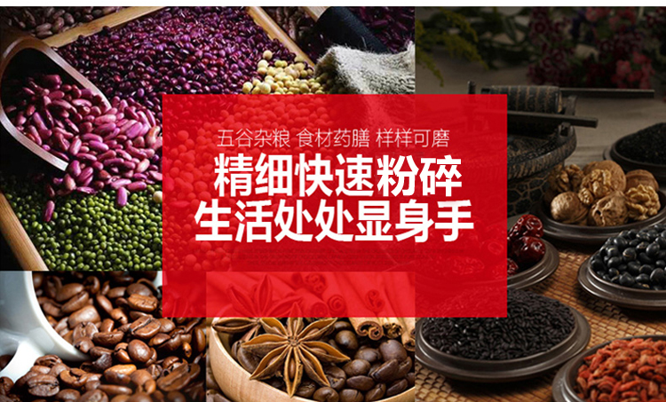 中草藥粉碎機(jī)圖片/中草藥粉碎機(jī)樣板圖 (3)