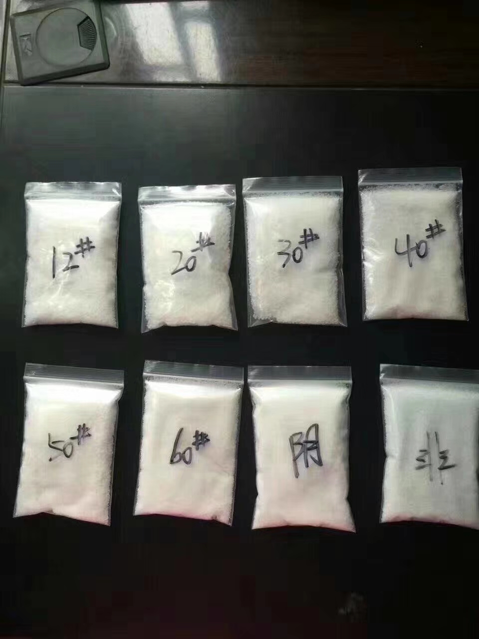 聚丙烯酰胺|聚丙烯酰胺沉淀技术流程|聚合氯化铝的用途图片