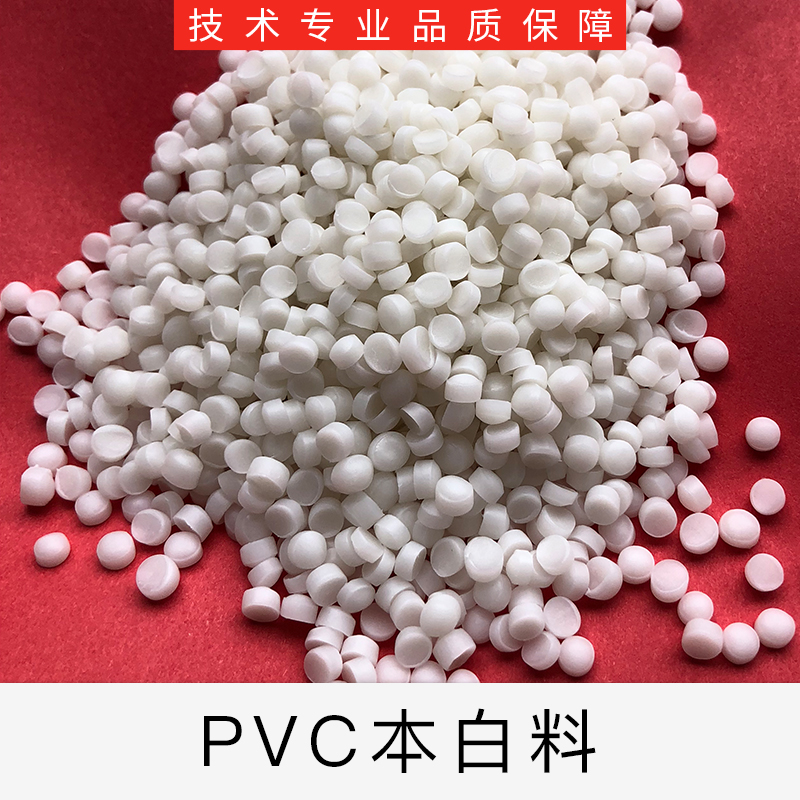 东莞市pvc塑料排水管厂家